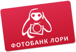 Фотобанк ЛОРИ Фотобанк ЛОРИ